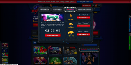 Скрипт казино вулкан с модулем - раздень девушку Скрипт казино вулкан с модулем - раздень девушку