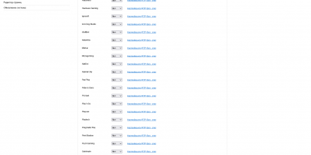 Скрипт казино вулкан с модулем - раздень девушку Скрипт казино вулкан с модулем - раздень девушку
